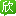山南旅游_7月山南旅游攻略_西藏山南旅游景点_山南旅游网
